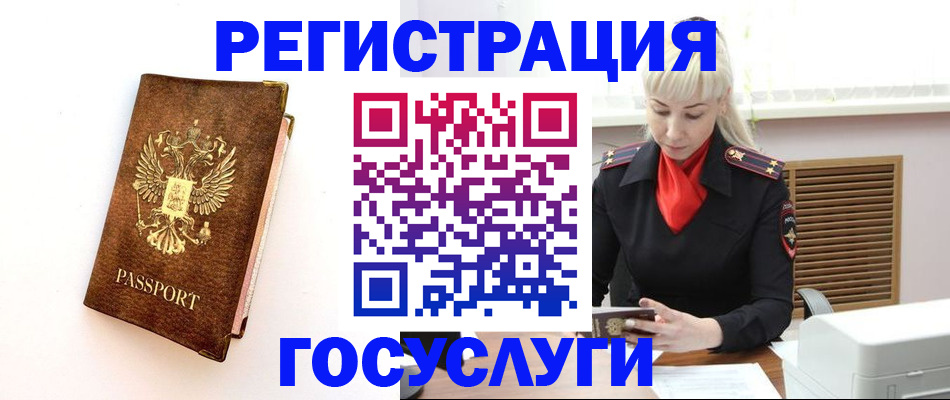 пропишу в квартире в Петровске